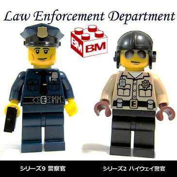 レゴ ミニフィギュア シリーズ9 警察官（ポリス）｜LEGO Minifigures Series9 Policeman 【71000-6】