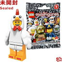 71000 LEGO レゴ ミニフィギュア シリーズ9 チキンの着ぐるみを着た男｜LEGO Minifigures Series9 Chicken Suit Guy 