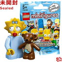 71005 LEGO レゴ ミニフィギュア ザ・シンプソンズ シリーズ1 マギー・シンプソン｜LEGO Minifigures The Simpsons Series1 Maggie Simpson 【71005-5】