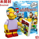 71005 LEGO レゴ ミニフィギュア ザ・シンプソンズ シリーズ1 ミルハウス・ヴァン・ホーテン｜LEGO Minifigures The Simpsons Series1 Milhouse van Houten 