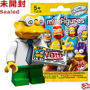 71009 LEGO レゴ ミニフィギュア ザ・シンプソンズ シリーズ2 モグラ男｜LEGO Minifigures The Simpsons Series2 Hans Moleman 