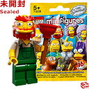 71009 LEGO レゴ ミニフィギュア ザ・シンプソンズ シリーズ2 グラウンドキーパー・ウィリー｜LEGO Minifigures The Simpsons Series2 Groundskeeper Willie 【71009-13】