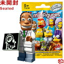 71009 LEGO レゴ ミニフィギュア ザ・シンプソンズ シリーズ2 ヒバート医師｜LEGO Minifigures The Simpsons Series2 Dr. Hibbert 