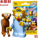 71009 LEGO レゴ ミニフィギュア ザ・シンプソンズ シリーズ2 マギーとサンタズ・リトル・ヘルパー｜LEGO Minifigures The Simpsons Series2 Maggie and Santa?s Little Helper 