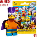 71009 LEGO レゴ ミニフィギュア ザ・シンプソンズ シリーズ2 バートマン｜LEGO Minifigures The Simpsons Series2 Bartman 【71009-5】