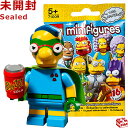 71009 LEGO レゴ ミニフィギュア ザ・シンプソンズ シリーズ2 放射能坊やミルハウス｜LEGO Minifigures The Simpsons Series2 Fallout Boy Milhouse 