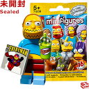 71009 LEGO レゴ ミニフィギュア ザ・シンプソンズ シリーズ2 コミックブック・ガイ｜LEGO Minifigures The Simpsons Series2 Comic Book Guy 