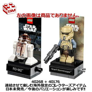 レゴ スター・ウォーズ スカリフ ストーム トルーパー│Scarif Stormtrooper Promotional poly-bag!!【40176】