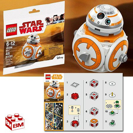 レゴ スター・ウォーズ BB−8│BB-8 Exclusive 2018 Minifigure Bagged - polybag 【40288】