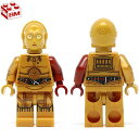 レゴ スター・ウォーズ C-3PO│C-3PO Red Arm Polybag 【5002948】 2