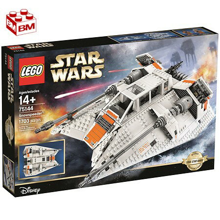 レゴ スター・ウォーズ UCS スノースピーダー │ UCS Snowspeeder【75144】