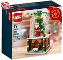 レゴ スノーグローブ（クリスマスオーナメント）│LEGO Snowglobe 40223 1