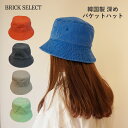 【50%OFF】帽子 バケットハット レディース カラフル 深め 大きいサイズ 折りたたみ 日よけ レジャー スポーツ 折り畳み 春 夏 春夏 母の日 おすすめ 韓国 オレンジ ブルー ベージュ グリーン ブラック 男女兼用 ペアルック 韓国製