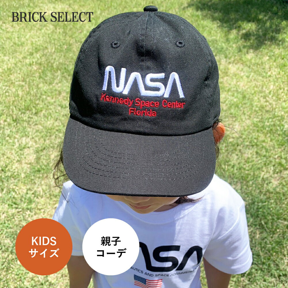 楽天BRICK SELECT親子コーデにおすすめ♪　NASAワームロゴキャップ 帽子 キャップ レジャー スポーツ 春 夏 秋 冬 おすすめ 黒 ブラック 男女兼用 ペアルック 親子コーデ 刺繍 野球帽 キッズ