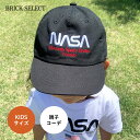 ♪親子コーデにおすすめ♪　NASAワームロゴキャップ 帽子 キャップ レジャー スポーツ 春 夏 秋 冬 おすすめ 黒 ブラック 男女兼用 ペアルック 親子コーデ 刺繍 野球帽 キッズ