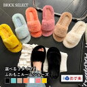 ＼決算セール／【500円ぽっきり★～5/16 10時まで！】ルームシューズ もこもこ かわいい 人気 サンダル ふわふわ 冷え性 疲れない フラットサンダル ファー 暖かい 冬 おしゃれ 美脚 室内履き 防寒 レディース メンズ ペア オフィス スリッパ ふわもこ あったか