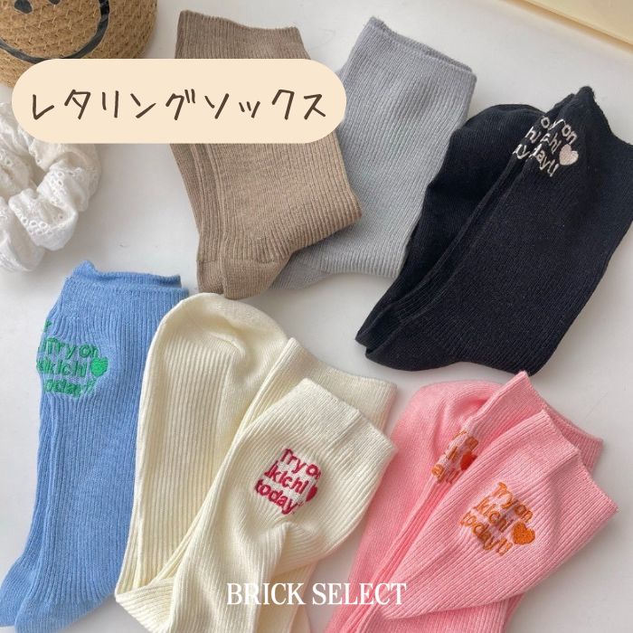 乐天商城 - 【30％OFF】レタリング ソックス 韓国 ファッション ソックス ハイソックス キラキラ 靴下 インポート カジュアル ストリート 日常使い デイリーユース