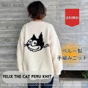 FELIX THE CAT Peru knit フィリックス・ザ・キャット 手編み ハンドニット レディース 女性 メンズ ペア トップス 大きめ オーバーサイ...