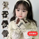 キッズ ポンポン付きマフラー 子供 こども KIDS 秋冬 ユニセックス ペア マフラー 韓国 かわ ...
