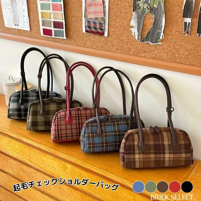 乐天商城 - 起毛チェックショルダーバッグ 韓国ファッション レディースバッグ プレゼント ギフト おしゃれ かわいいバッグ カジュアル きれいめ レディース 配色 起毛 ショルダーバッグ 高見え 通勤 お出かけ 韓国 トレンド ギフト
