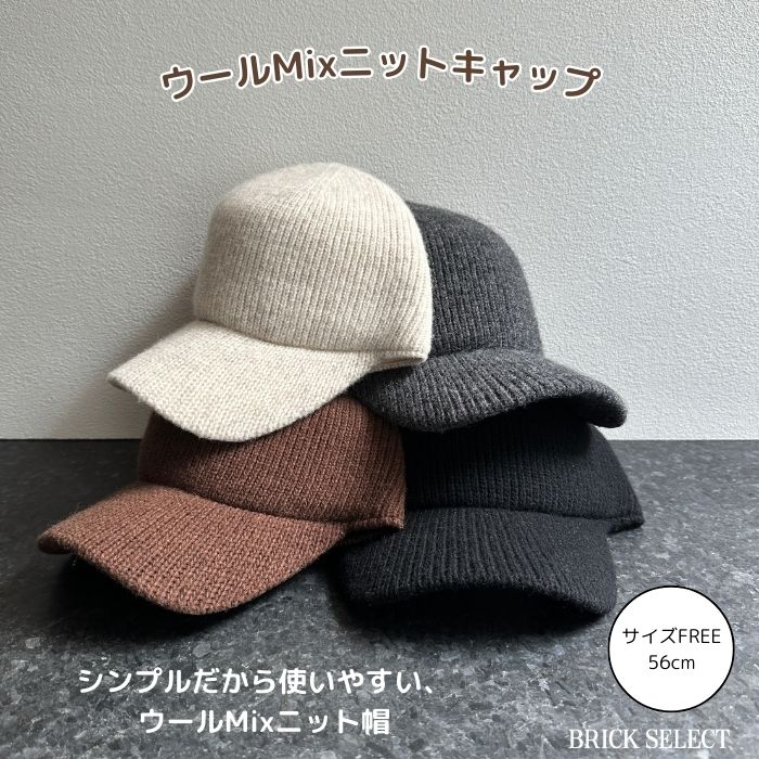 ������Mix�˥åȥ���å� �ǥ��꡼�桼�� ��ǥ����� �ڹ�ե��å���� �ե���� ˹�� �� �� �� ���襤�� �����奢�� �糰�� �к� ������� �˥åȥ����...