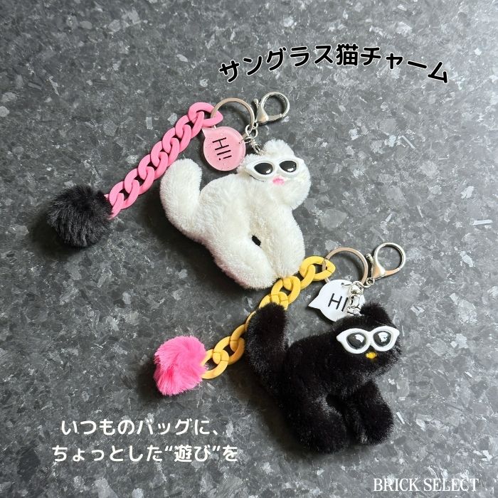乐天商城 - 【メール便送料無料】サングラス猫チャーム バッグチャーム チャーム キーホルダー かわいい Y2K ノットキーリング ギフト ネコちゃん 猫 おしゃれ HITアイテム