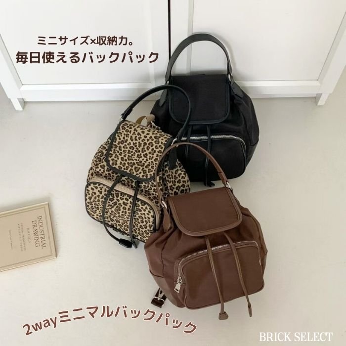 乐天商城 - 2wayミニマルバックパック バックパック ミニリュック 2way ナイロンバッグ ミニマル 軽量 レディース レオパード 無地 手持ち デイリーバッグ お出かけ カジュアル 韓国ファッション