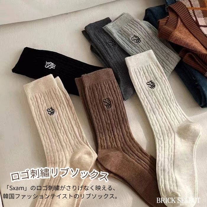 乐天商城 - ロゴ刺繡リブソックス レディース カジュアル リブ リブソックス 靴下 かわいい おしゃれ ギフト プレゼント 韓国ファッション インポート大人可愛い プチプラコーデ 靴下女子