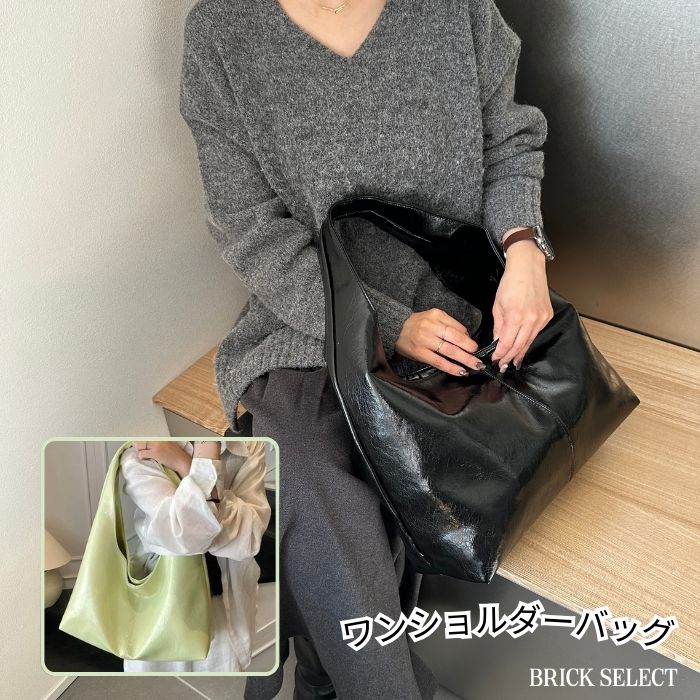 乐天商城 - ワンショルダーバッグ ショルダーバッグ バッグ 高見え 大容量 レディース カジュアル きれいめ おしゃれ シンプル デイリーバッグ お出かけ 通勤 旅行 韓国ファッション