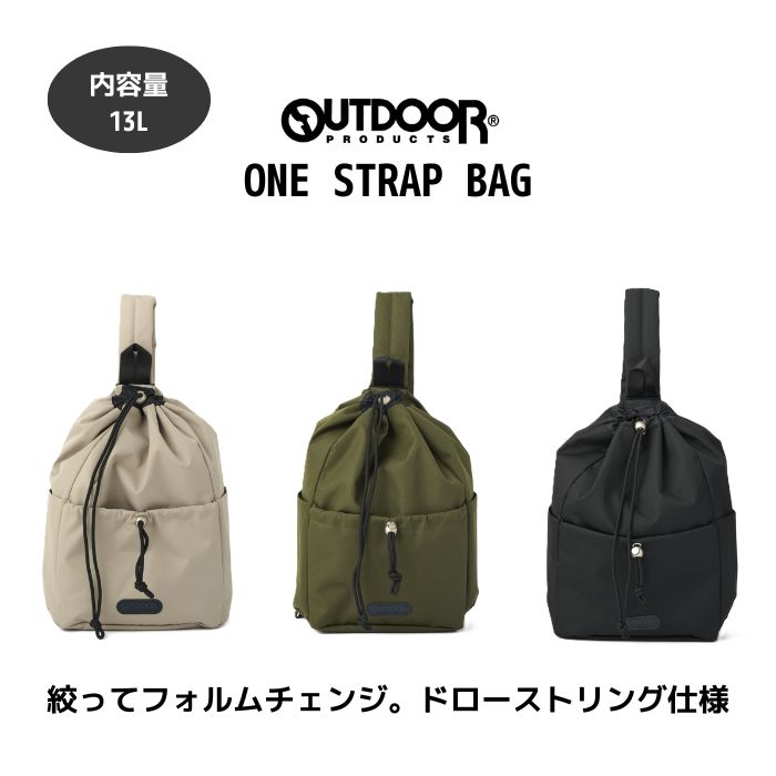 乐天商城 - OUTDOORPRODUCTS ONE STRAP BAG アウトドアプロダクツ ワンショルダーバッグ A4対応 13L ドローストリング 巾着 レディース メンズ ユニセックス ショルダーバッグ 軽量 大容量 カジュアル おしゃれ シンプル 通勤 通学 旅行 デイリーバッグ