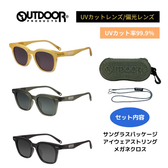 Rakuten - Mixed Shape サングラス 偏光 カラーレンズ UVカット 紫外線カット ユニセックス ラウンドボストンサングラス スポーツ ドライブ アウトドア 釣り お出かけ 偏光サングラス スポーツサングラス 軽量 タウンユース