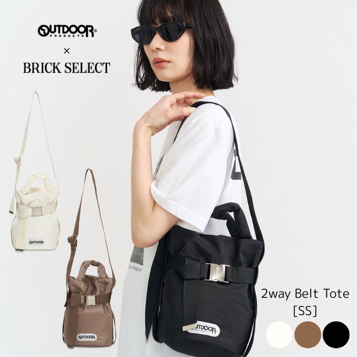 Rakuten - OUTDOORPRODUCTS アウトドアプロダクツ 2way Belt Tote [SS] パディング ショルダーバッグ ミニバッグ バッグ お仕事 通勤 通学 ビジネス 軽量 おしゃれ オリジナル商品