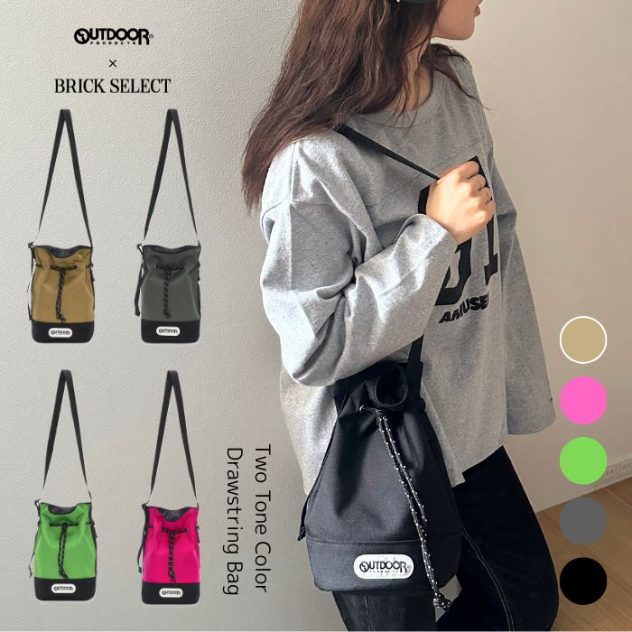 乐天商城 - OUTDOOR PRODUCTS Two Tone Color Drawstring Bag アウトドアプロダクツ ショルダーバッグ ミニバッグ バッグ 巾着バッグ バイカラー ドローストリング 軽量 レディース メンズ ミニバッグ コンパクト おしゃれ カジュアル 通勤 通学 旅行 サブバッグ ユニセックス