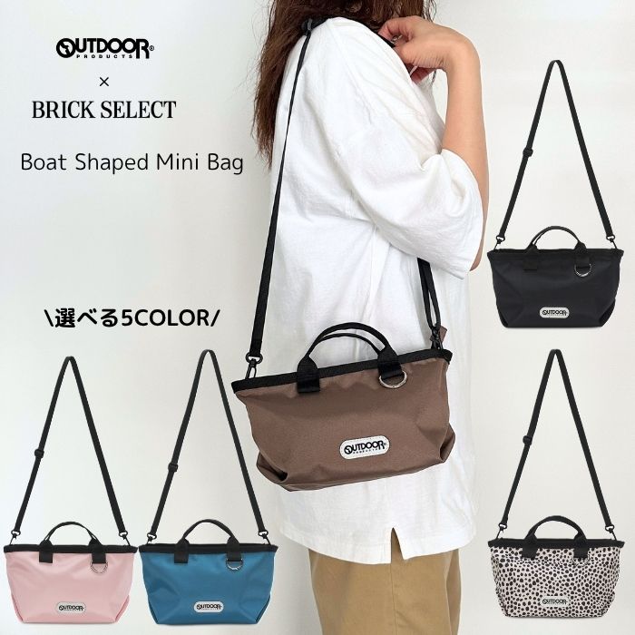 乐天商城 - OUTDOOR PRODUCTS Boat Shaped Mini Bag アウトドアプロダクツ ボート型 ミニバッグ トートバッグ コンパクト レディース メンズ 軽量 おしゃれ カジュアル サブバッグ ランチバッグ 旅行 お出かけ お買い物 散歩