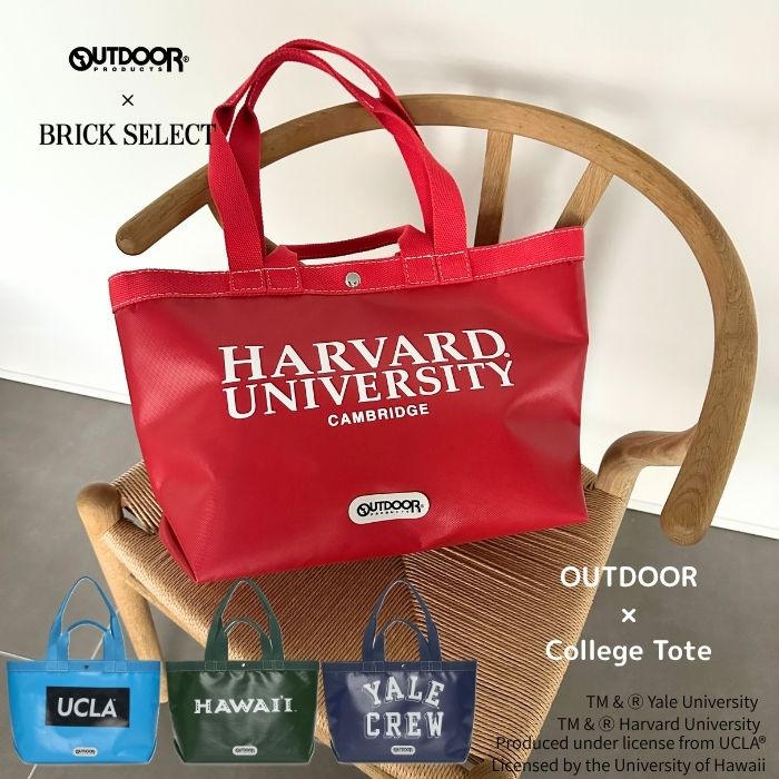 Rakuten - OUTDOOR PRODUCTS×College Tote アウトドアプロダクツ カレッジトートバッグ ロゴトート A4対応 レディース メンズ 大容量 おしゃれ カジュアル 軽量 コンパクト カジュアル 通勤 通学 pvc 旅行 お出かけ お買い物
