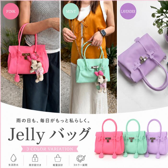 楽天市場】ジェリーパックの通販