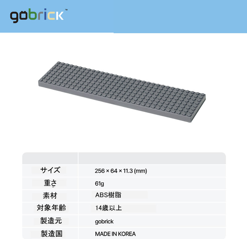 レゴ gobrick プレート 1/4 [ Dark Bluish Gray / ダークグレー ] | レゴ互換品【メール便不可商品】 2