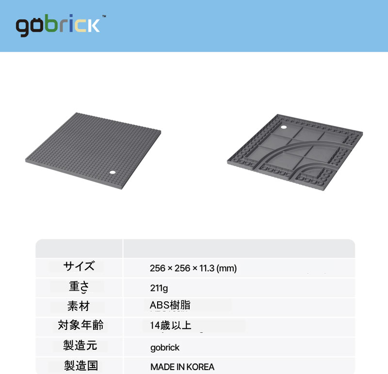レゴ gobrick プレート - カーブレール - ハンドルギア設置用 [ Dark Bluish Gray ...