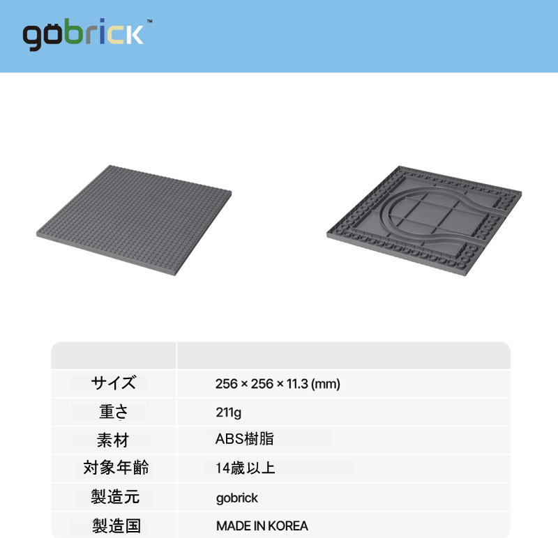 レゴ gobrick プレート - U字カーブレール [ Dark Bluish Gray / ダークグレー ] | レゴ互換品【メール便不可商品】