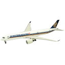世界のエアライン シンガポール航空 シンガポール航空 AIRBUS 350-900 1/500 | エフトイズコンフェクト エフトイズ f-トys エフトイズ・コンフェクト 食玩 - ブリッカーズ楽天市場店