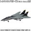 ȥ७åȥ꡼2 F-14B ꥫ 103Ʈ ꡼㡼 1/144 | եȥե եȥ f-toys եȥե 