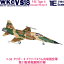 ウイングキットコレクション VS18 1-E F-5E タイガー II イラン・イスラム共和国空軍 第21戦術戦闘飛行隊 1/144 | エフトイズコンフェクト エフトイズ f-toys エフトイズ・コンフェクト 食玩 1,204円