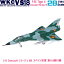 󥰥åȥ쥯 VS18 2-B Dassault ߥ顼 IIIE ڥ 101 1/144 | եȥե եȥ f-toys եȥե 