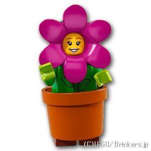 レゴ ミニフィギュア シリーズ 18 フラワーポットガール【71021-14】 | lego 71021 ミニフィグ 【メール便不可商品】