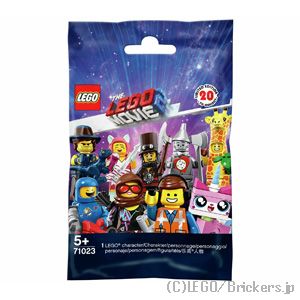 レゴ ミニフィギュア レゴ ムービー2 シリーズ 71023 キャンディラッパー | LEGO 人形