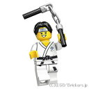 レゴ ミニフィギュアシリーズ - 20 ミニフィグ 武闘家 | LEGO フィギュア 人形 ミニフィギュア