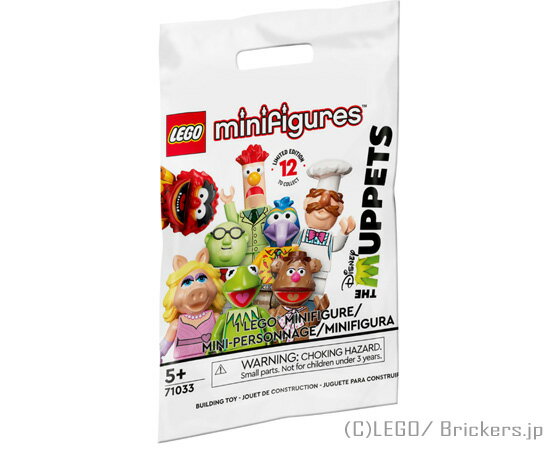 レゴ ミニフィギュア ザ・マペッツ シリーズ ...の紹介画像2