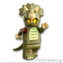 レゴ ミニフィギュアシリーズ - 25 - トリケラトプス・ガイ| LEGO純正品の フィギュア 人形 ミニフィグ