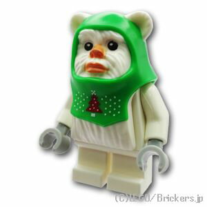 レゴ スター・ウォーズ ミニフィグ イウォーク - ホリデーセーター| LEGO純正品の フィギュア 人形 ミニフィギュア