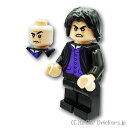 レゴ ハリー・ポッター ミニフィグ セブルス・スネイプ教授| LEGO純正品の フィギュア 人形 ミニフィギュア